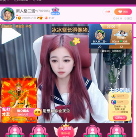 @一江東去@照片主播照片