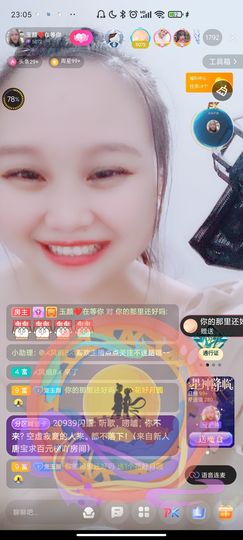 ♥玉颜❤️主播照片