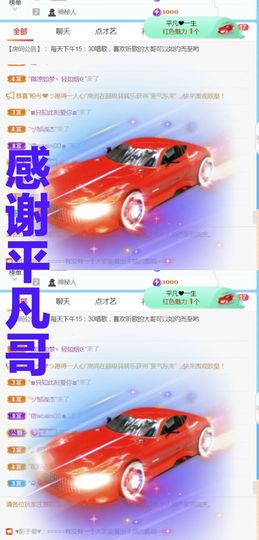 金麒麟安静唱歌🎤的图片