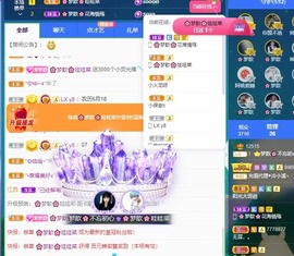 🌸梦歆🌸逐梦前行主播照片
