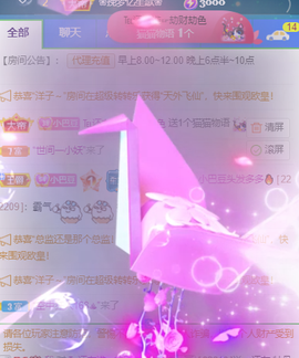 ♚~小巴豆~贪财好色的图片