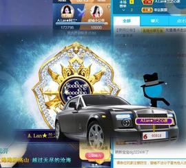 A.Lan★阿兰*主播照片