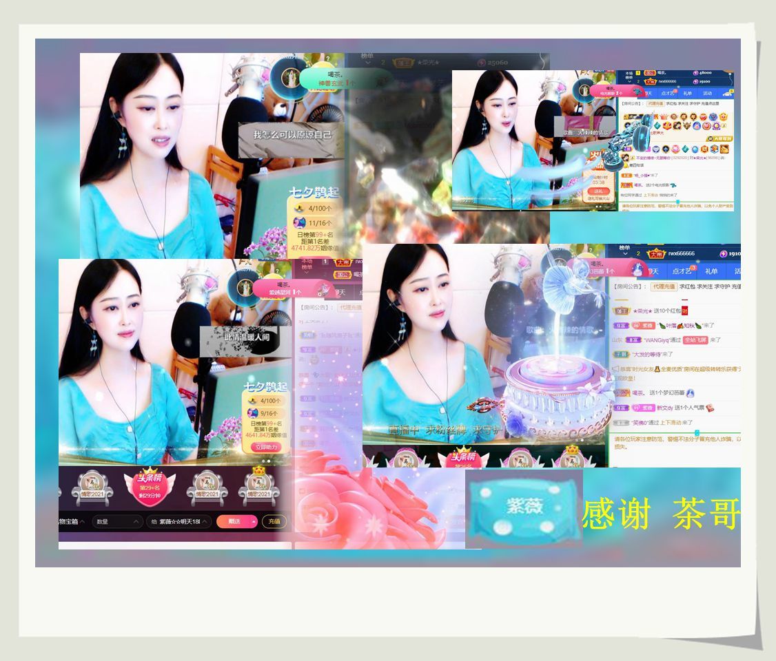 紫薇☆☆音乐频道的图片