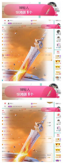 苏苏16号周年庆典的图片