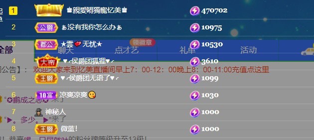 忆美❥❥❥的图片