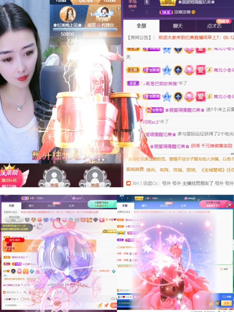 忆美❥❥❥的图片