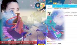 恋歌爱唱歌主播照片