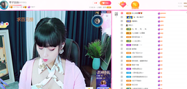 琴子♥遇有缘人主播照片