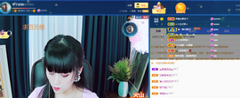 琴子♥遇有缘人主播照片
