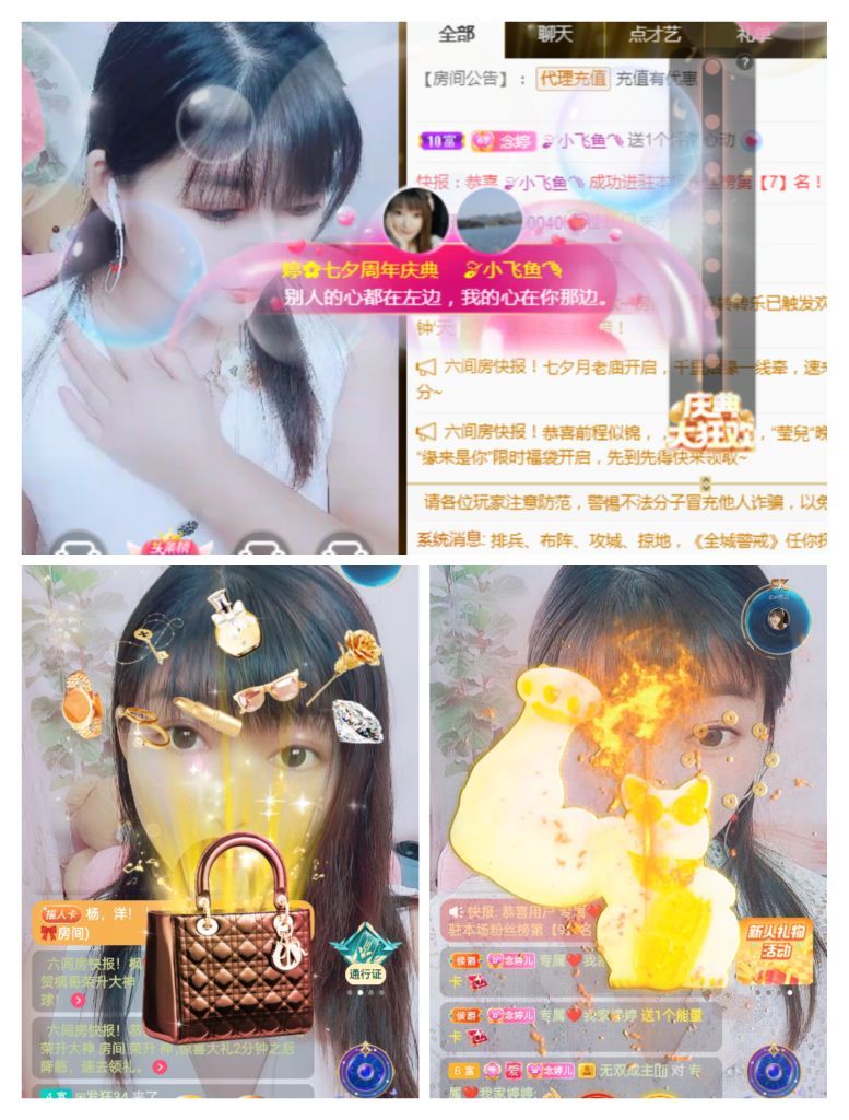 婷婷💕感恩有你陪伴的图片