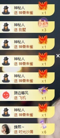 娜塔莎退主播照片