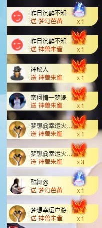 退网了，谢谢大家关心主播照片