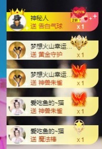 退网了，谢谢大家关心主播照片