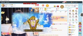 退网了，谢谢大家关心主播照片