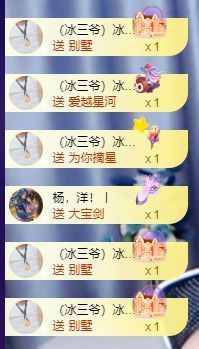 小婷🎤烟嗓☆づ的图片