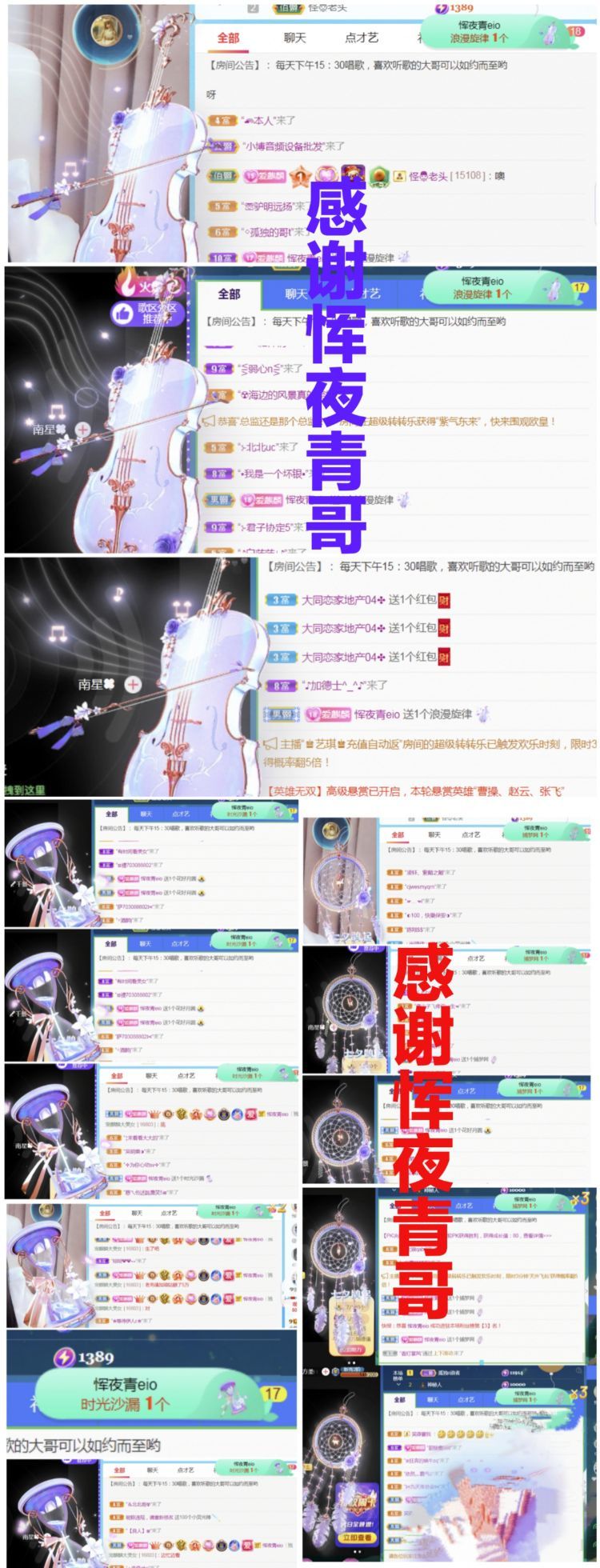 金麒麟好运连连🎤的图片