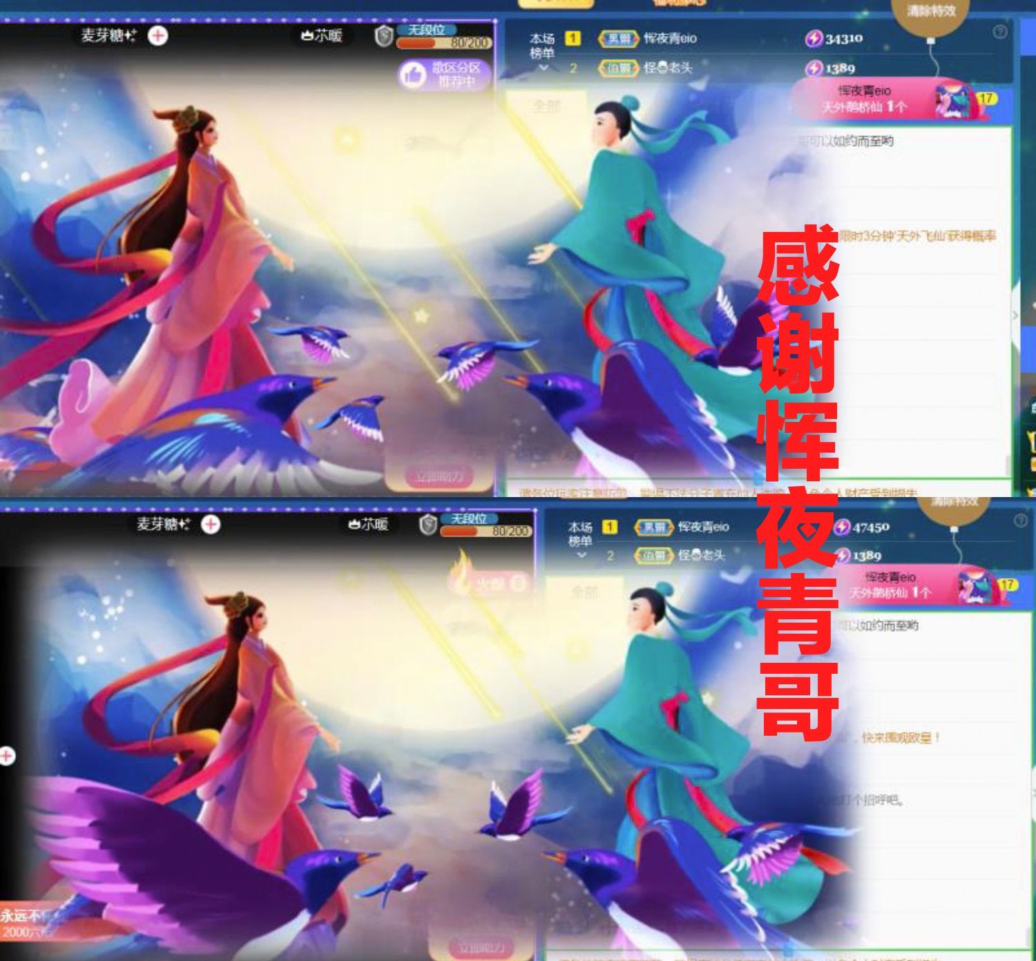金麒麟好运连连🎤的图片