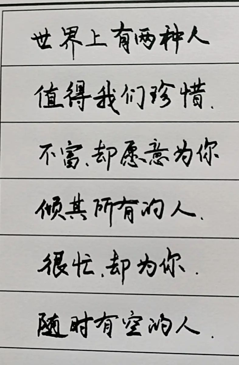 丑小鸭💞愿有一束光的图片