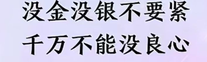 丑小鸭💞愿有一束光的图片