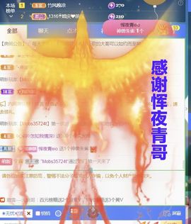 金麒麟安静唱歌🎤的图片