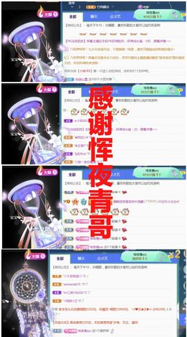 金麒麟安静唱歌🎤的图片