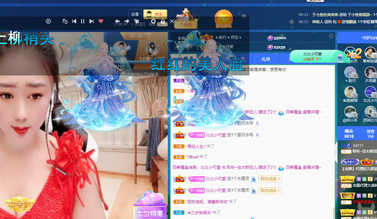 聆听~福妞儿的图片