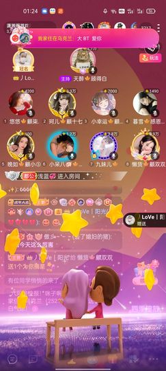 懒货🎐smile主播照片