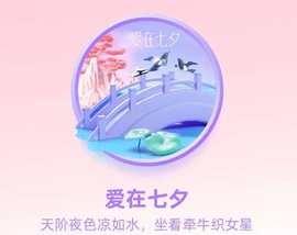 大宝休息吖～主播照片