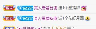 安安小笨蛋呀！的图片
