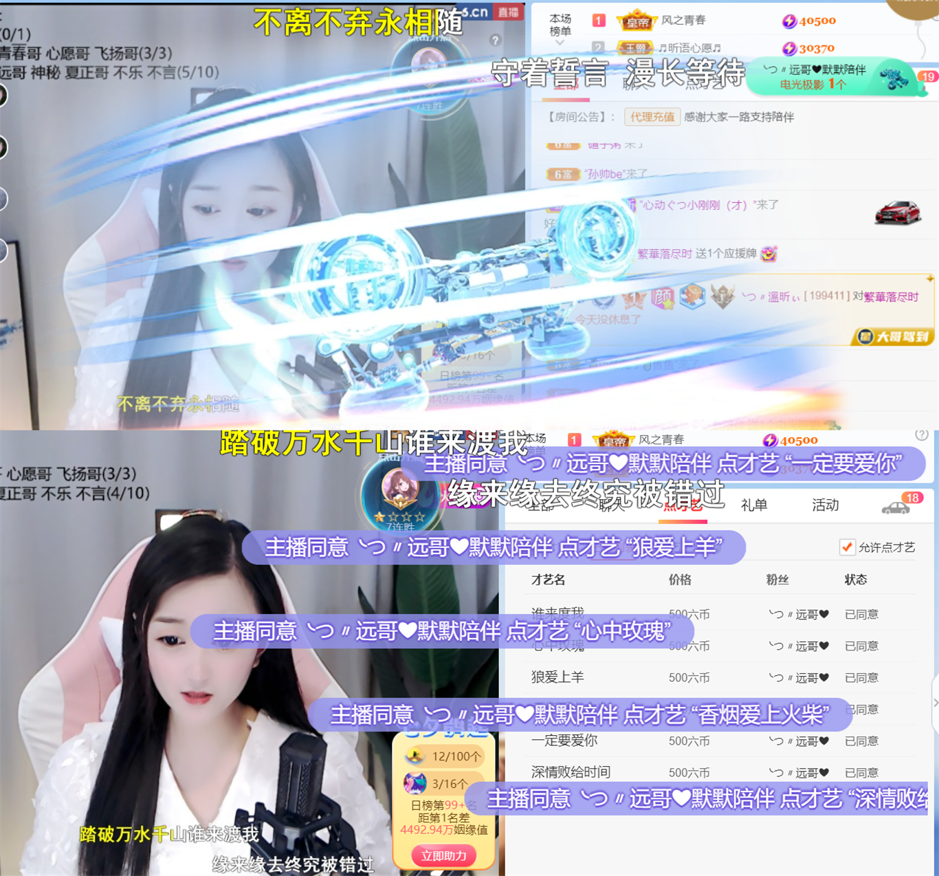 ╰つ〃晚点来家里有事的图片