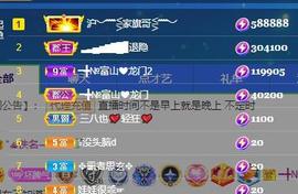 ━╋红太狼的图片