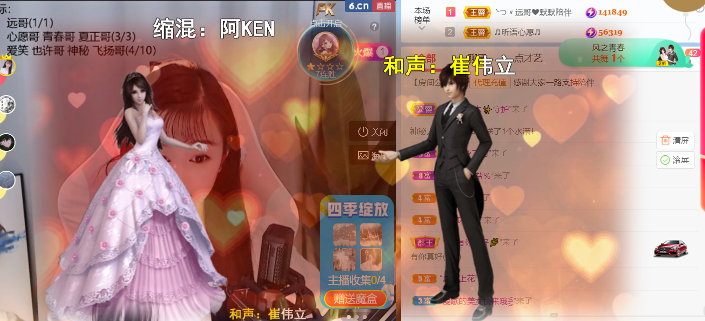 ╰つ〃晚点来家里有事的图片