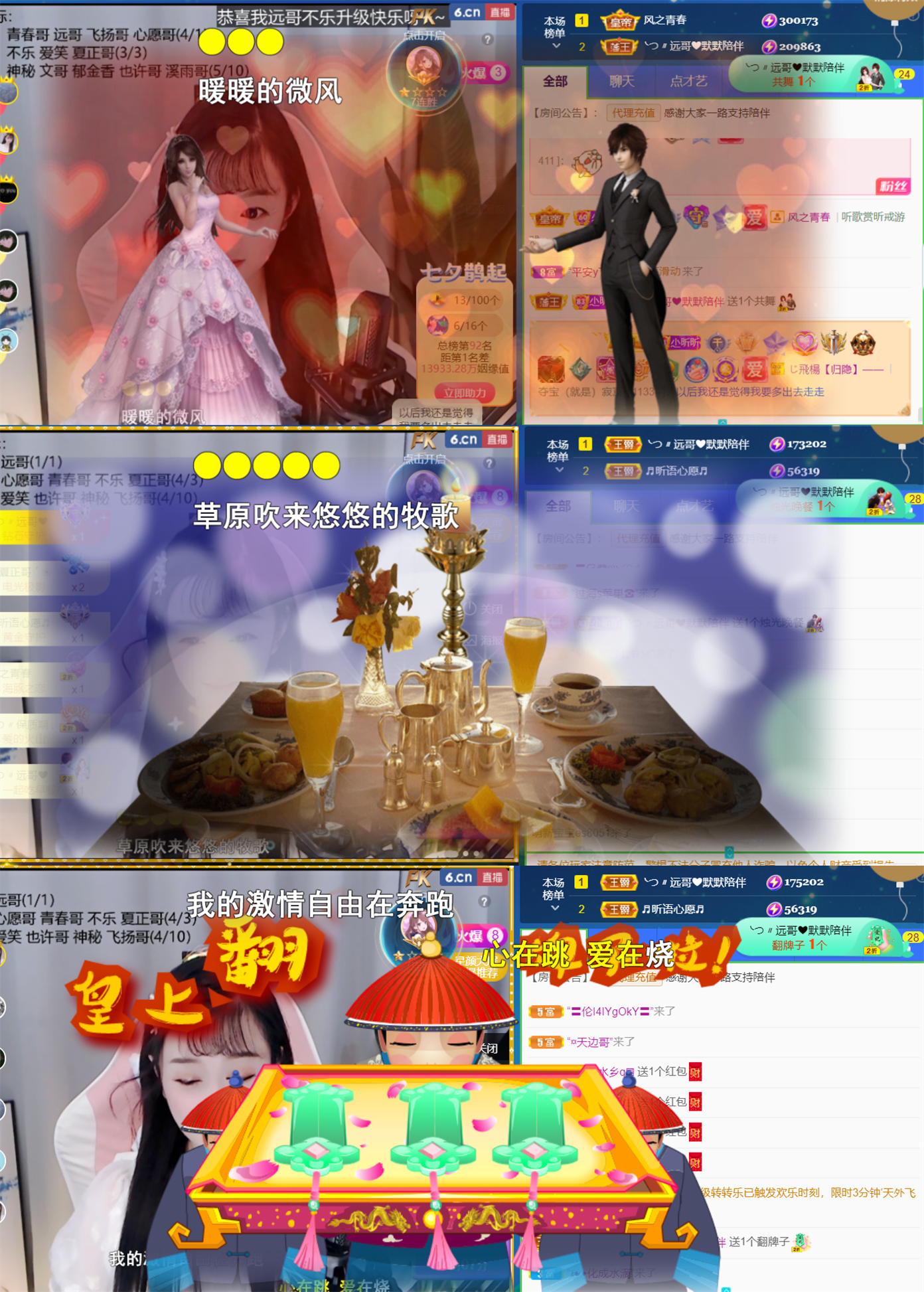 ╰つ〃晚点来家里有事的图片