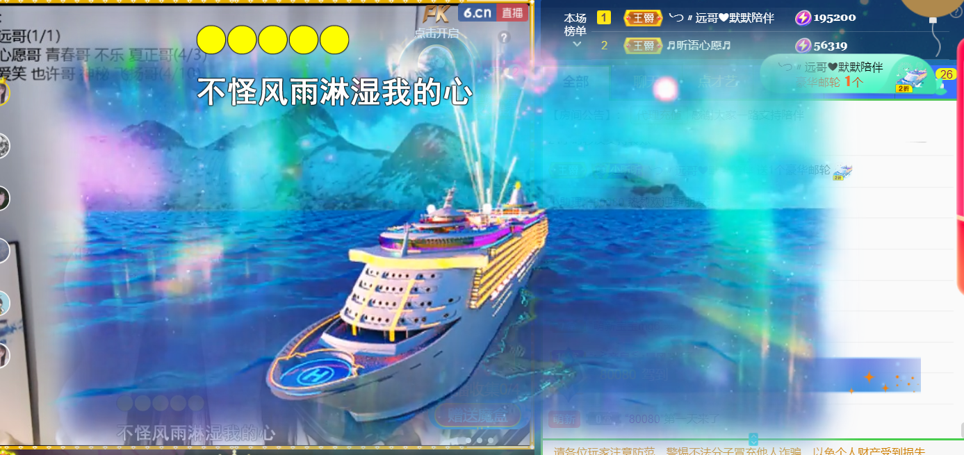 ╰つ〃晚点来家里有事的图片