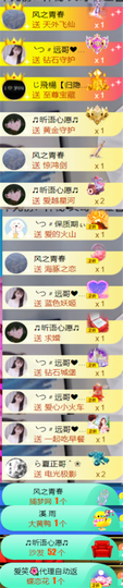╰つ〃薀昕🌷的图片