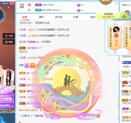 爱洗泡泡浴主播照片