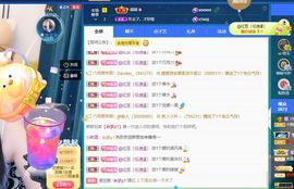 小甜贪财好色💕的图片