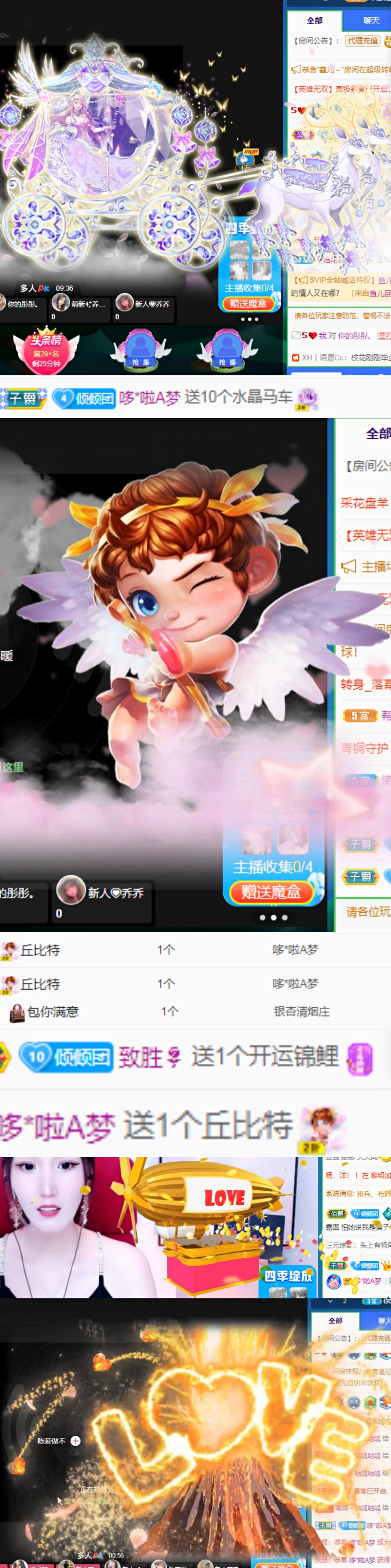 混血倾～今天休的图片