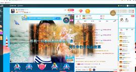 磨人的小依依主播照片