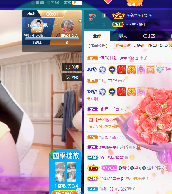 聆听~福妞儿的图片