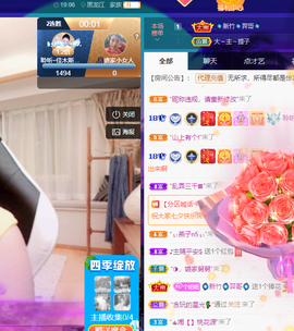 聆听~爱唱歌的图片