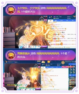 凤家有事不定时手机播主播照片