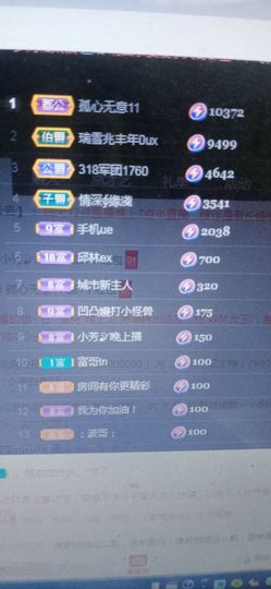 小芳，🌸减肥打卡主播照片