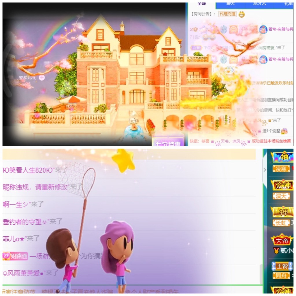 若兮-身体不好休养中主播照片