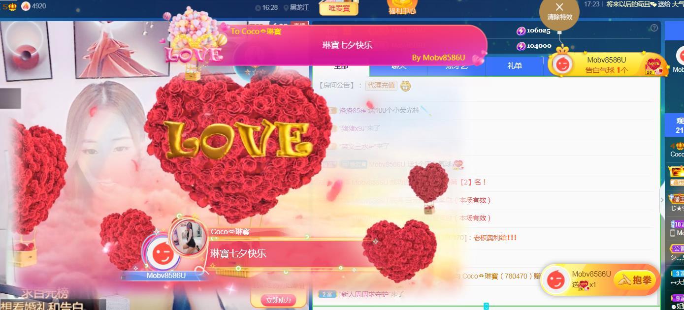 Coco❤️琳寶的图片