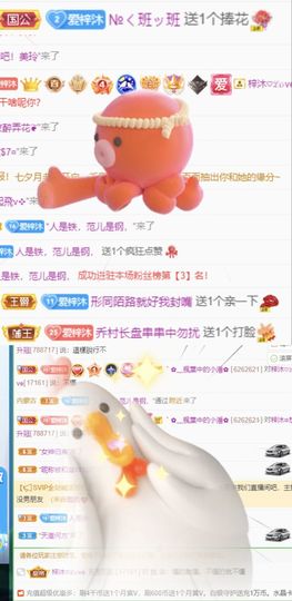 梓沐✡病休主播照片
