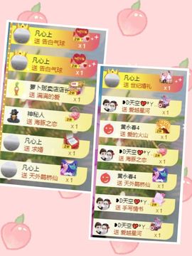 玟玟🌸加油的图片