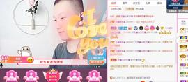 小鑫唱情歌主播照片