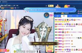 嘉瀚苏静好本周晚上播主播照片