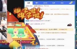 微晨8月好运🍀主播照片